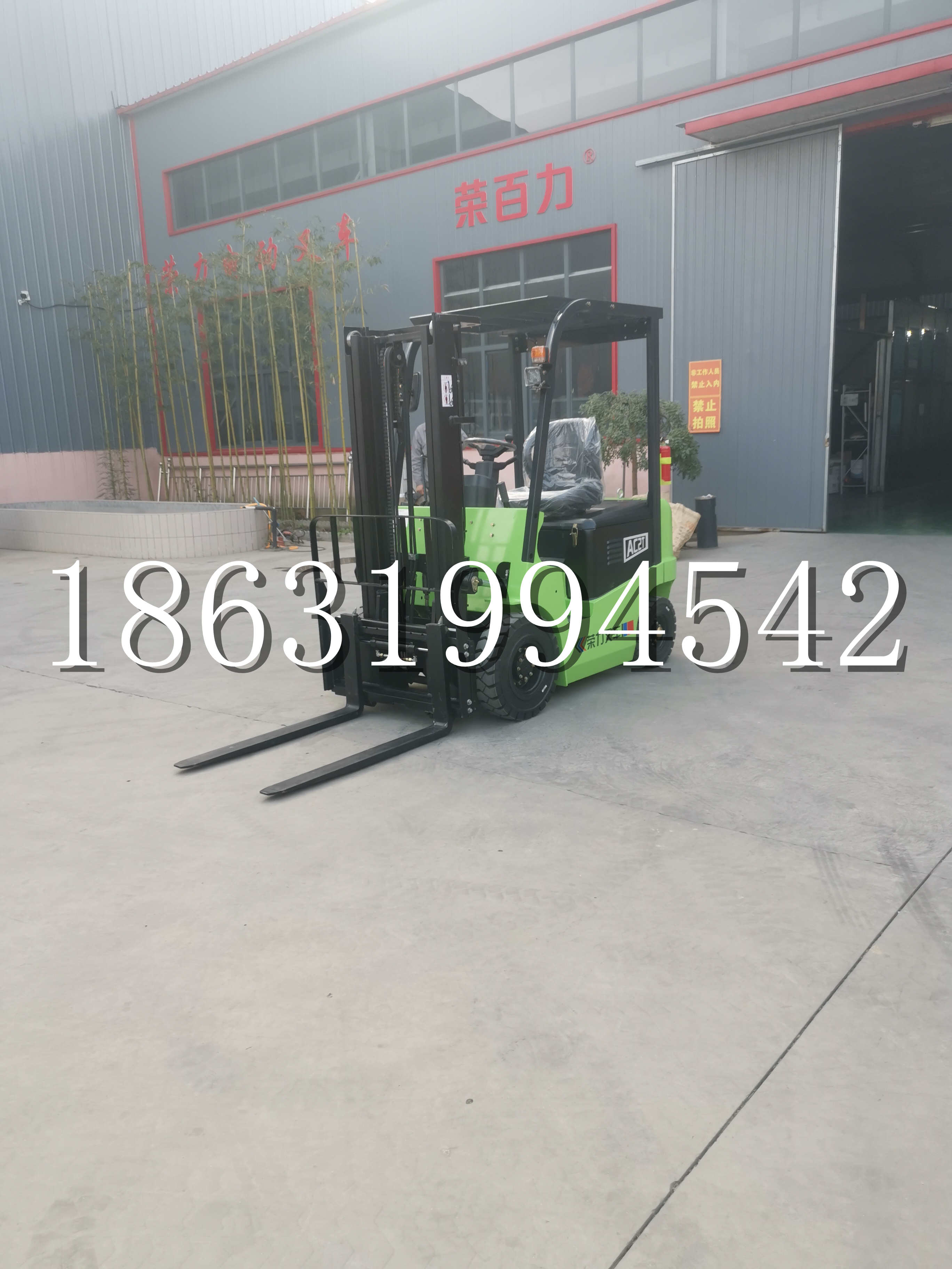 柳营区优程2.5吨站驾式全电动液压搬运车3吨电动叉车锂电池托盘铲车地牛
